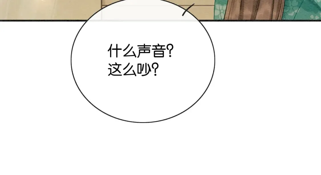 特典01 小镇生活 第63页