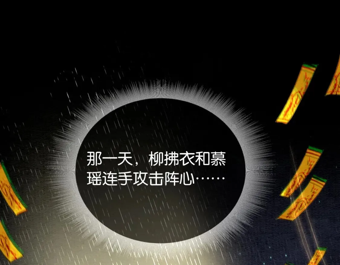 特典01 小镇生活 第71页
