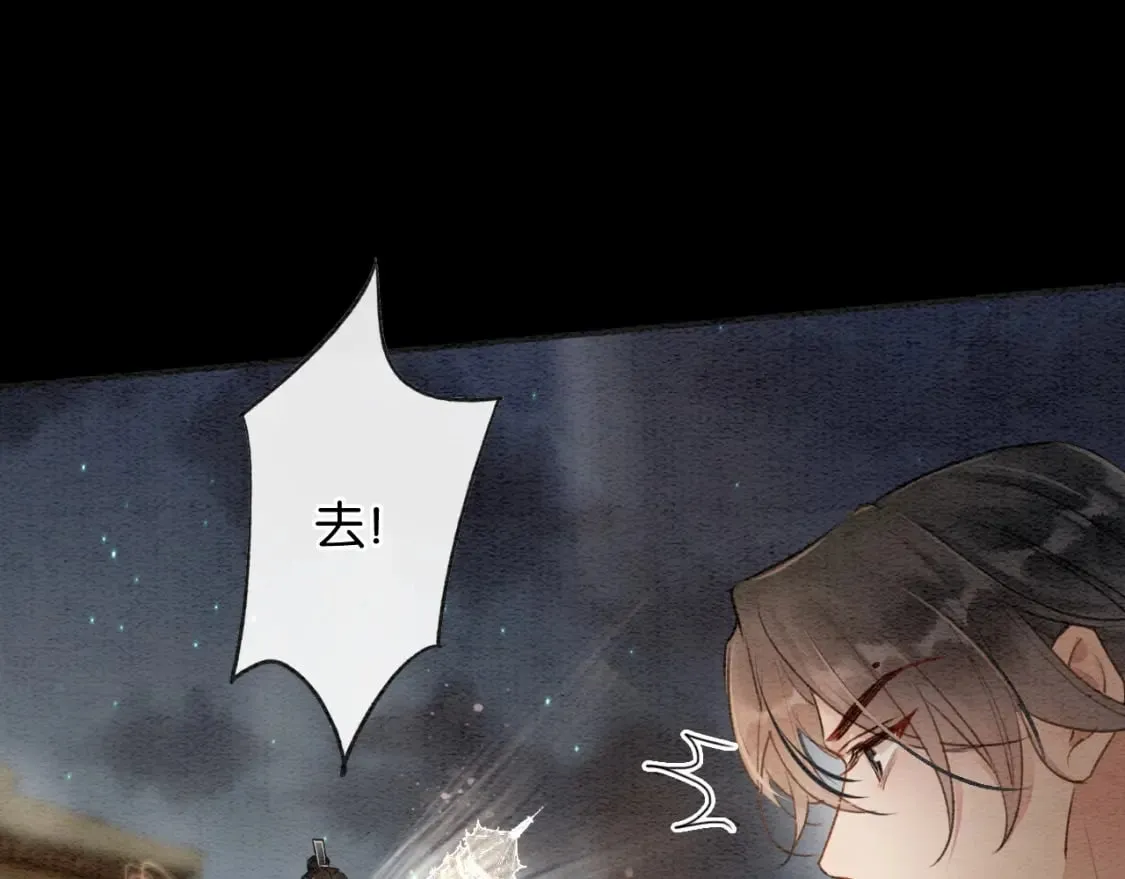 特典01 小镇生活 第81页