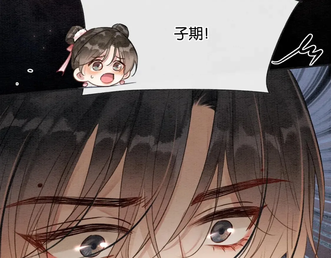 特典01 小镇生活 第86页