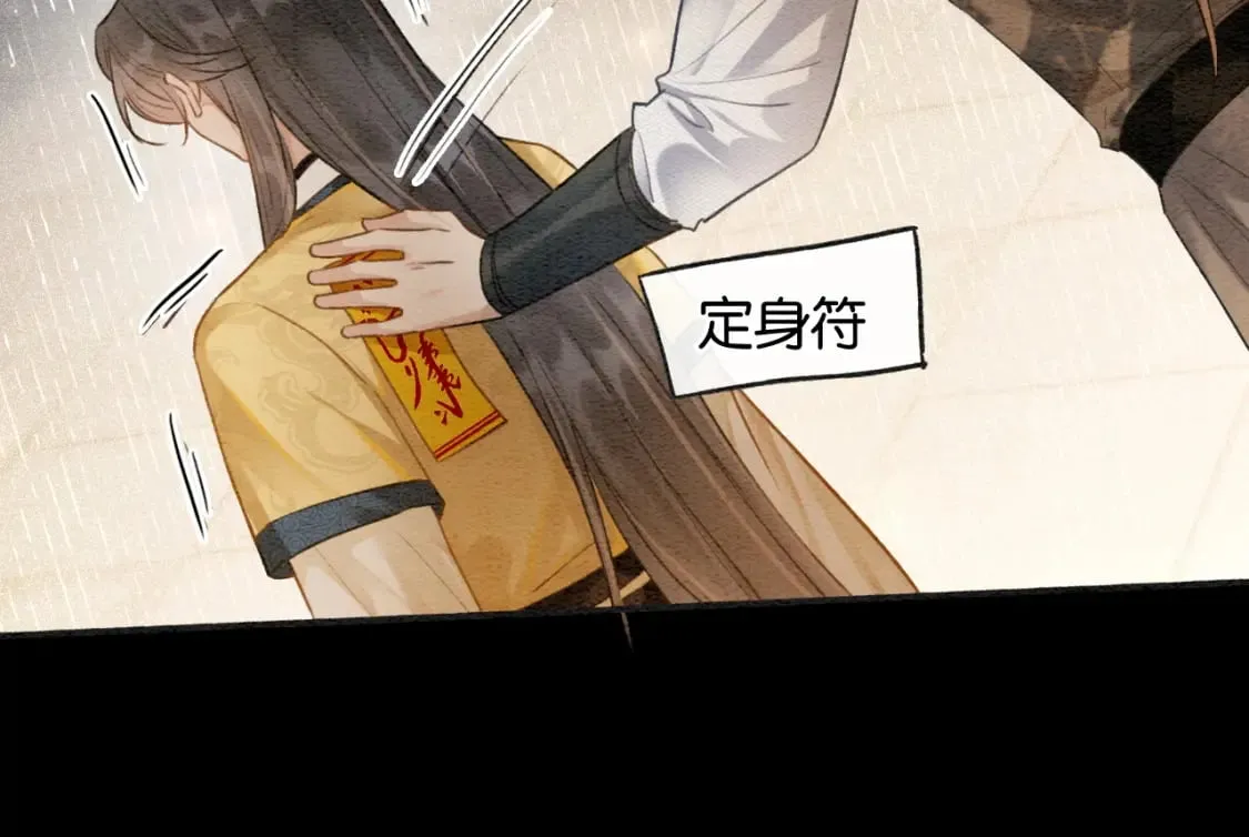 特典01 小镇生活 第90页