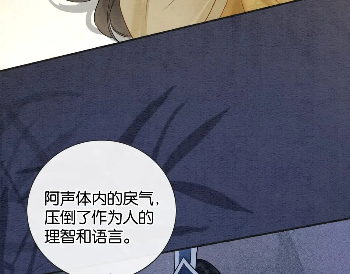特典01 小镇生活 第93页
