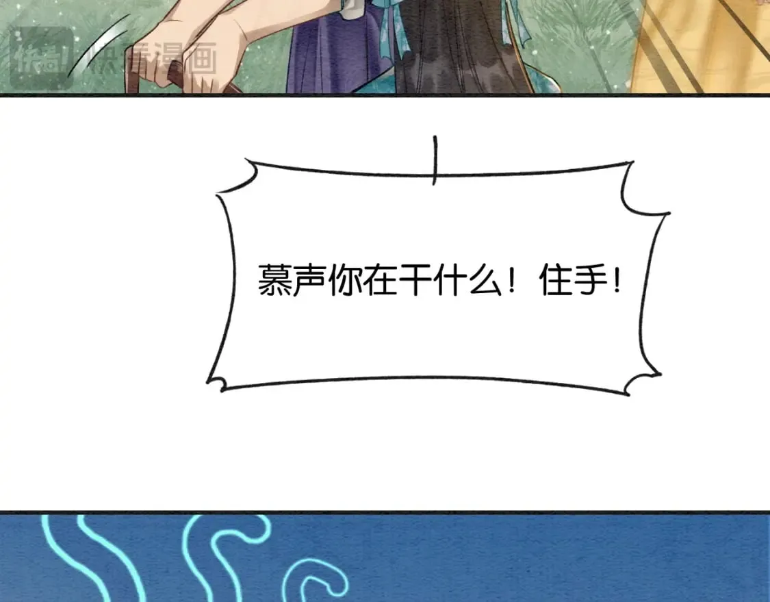特典01 小镇生活 第107页