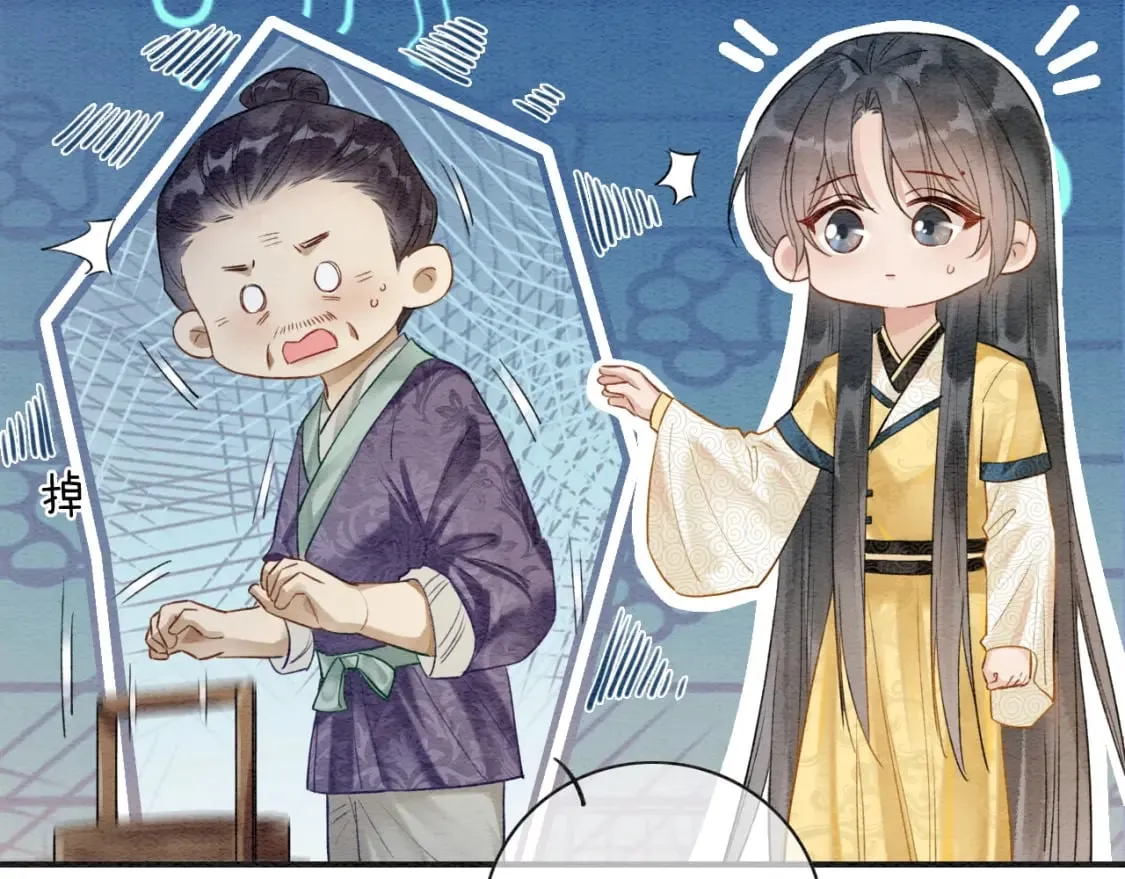 特典01 小镇生活 第108页