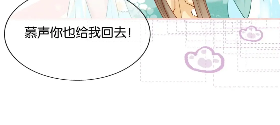 特典01 小镇生活 第111页