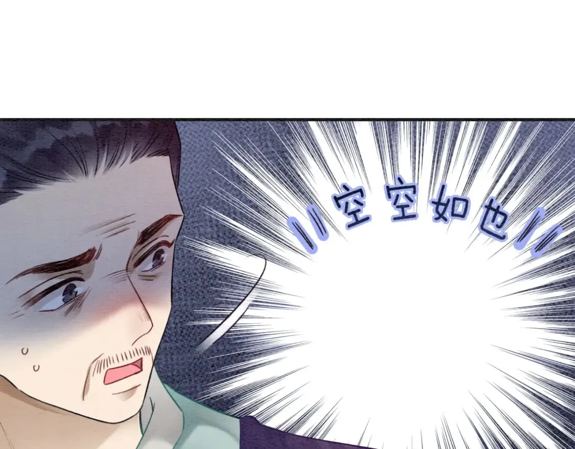 特典01 小镇生活 第112页