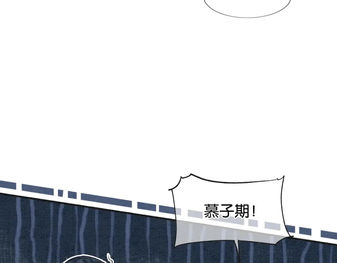特典01 小镇生活 第116页
