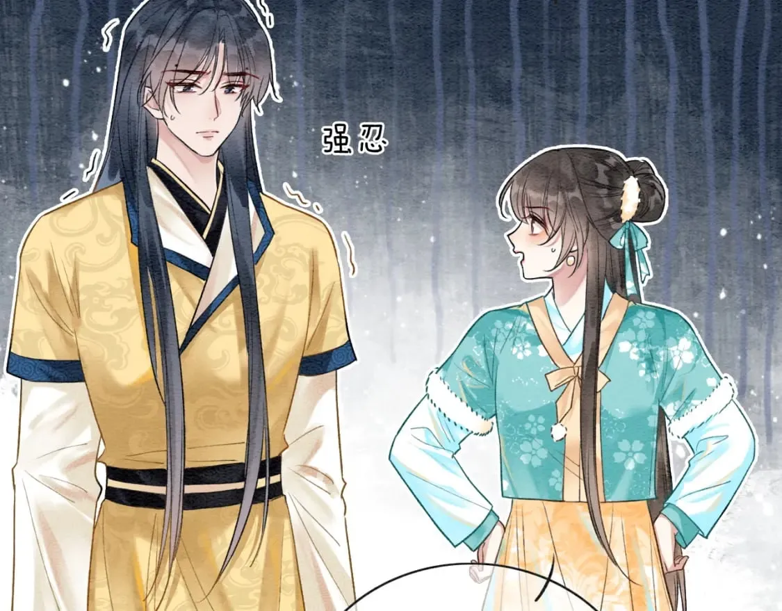 特典01 小镇生活 第117页