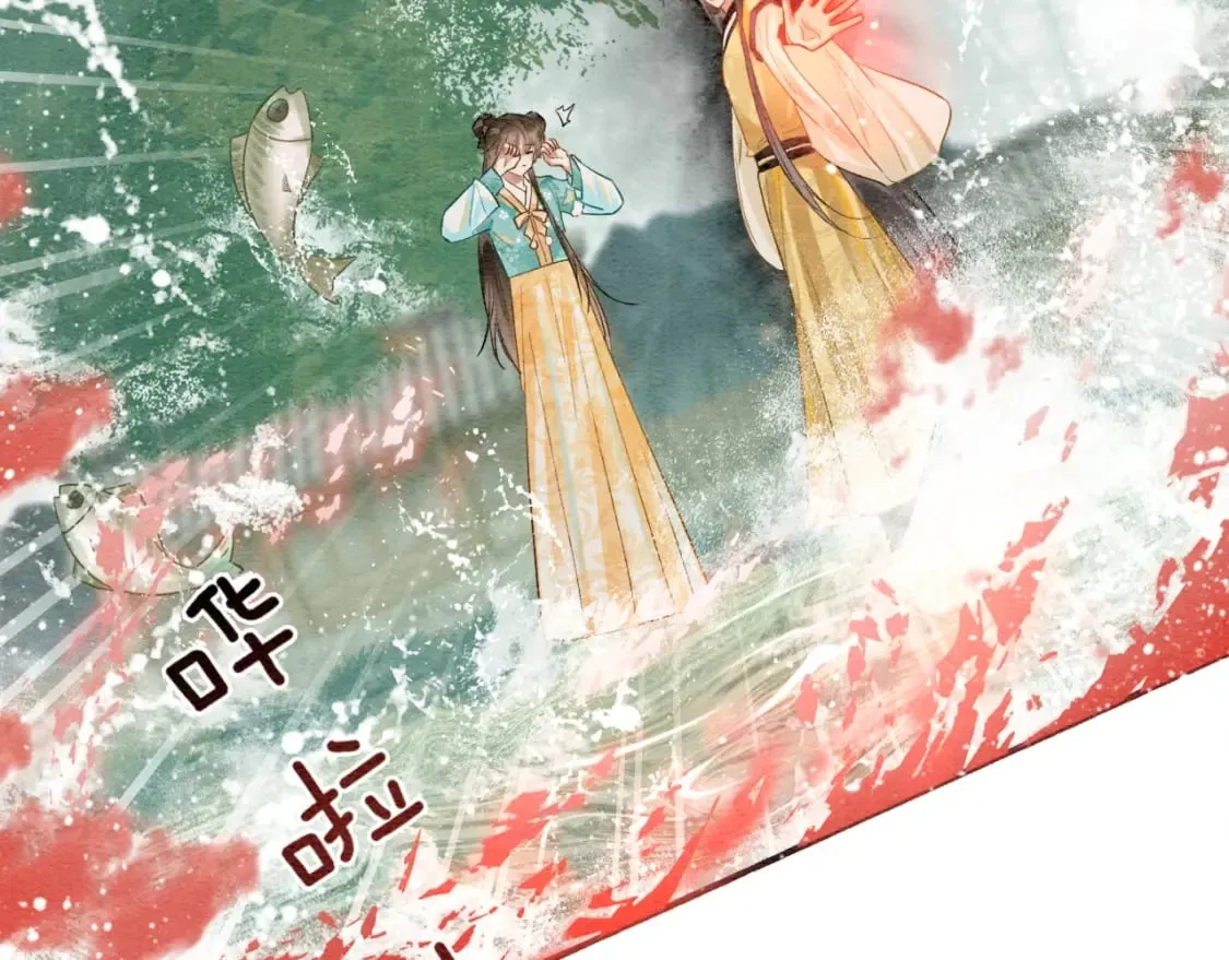 特典01 小镇生活 第120页