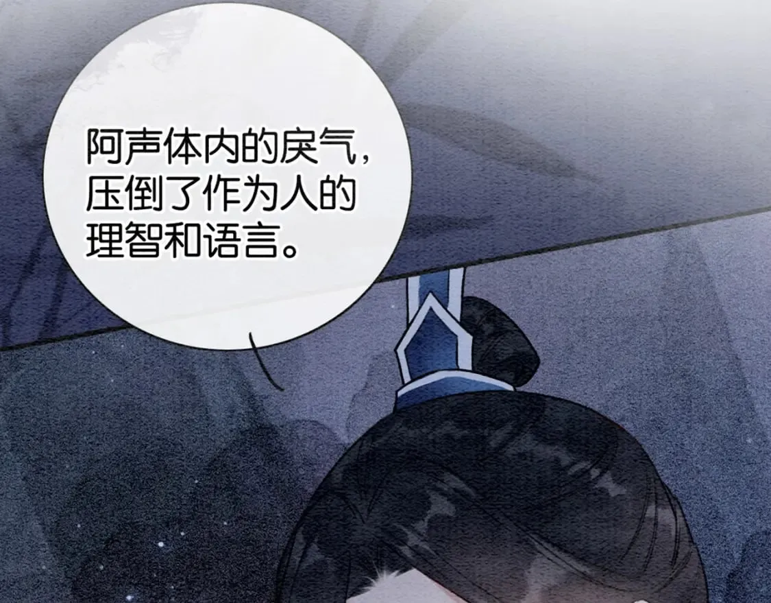 特典01 小镇生活 第123页
