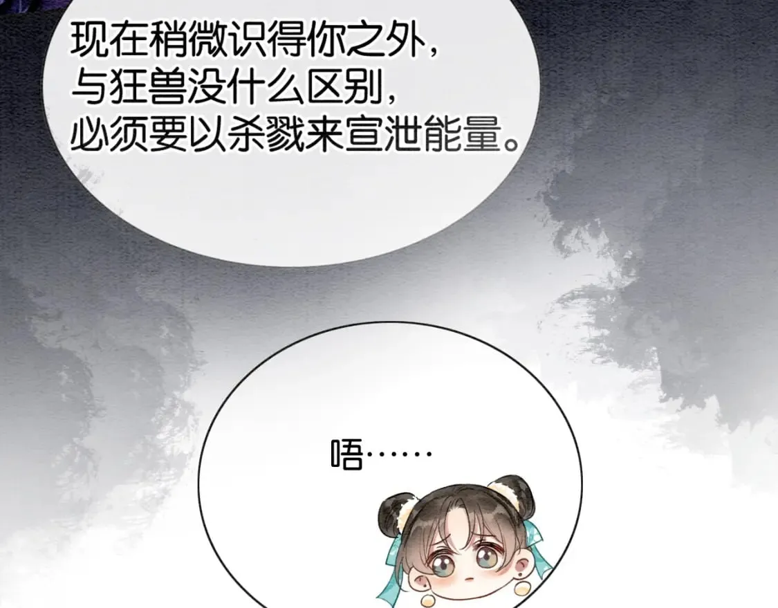 特典01 小镇生活 第125页