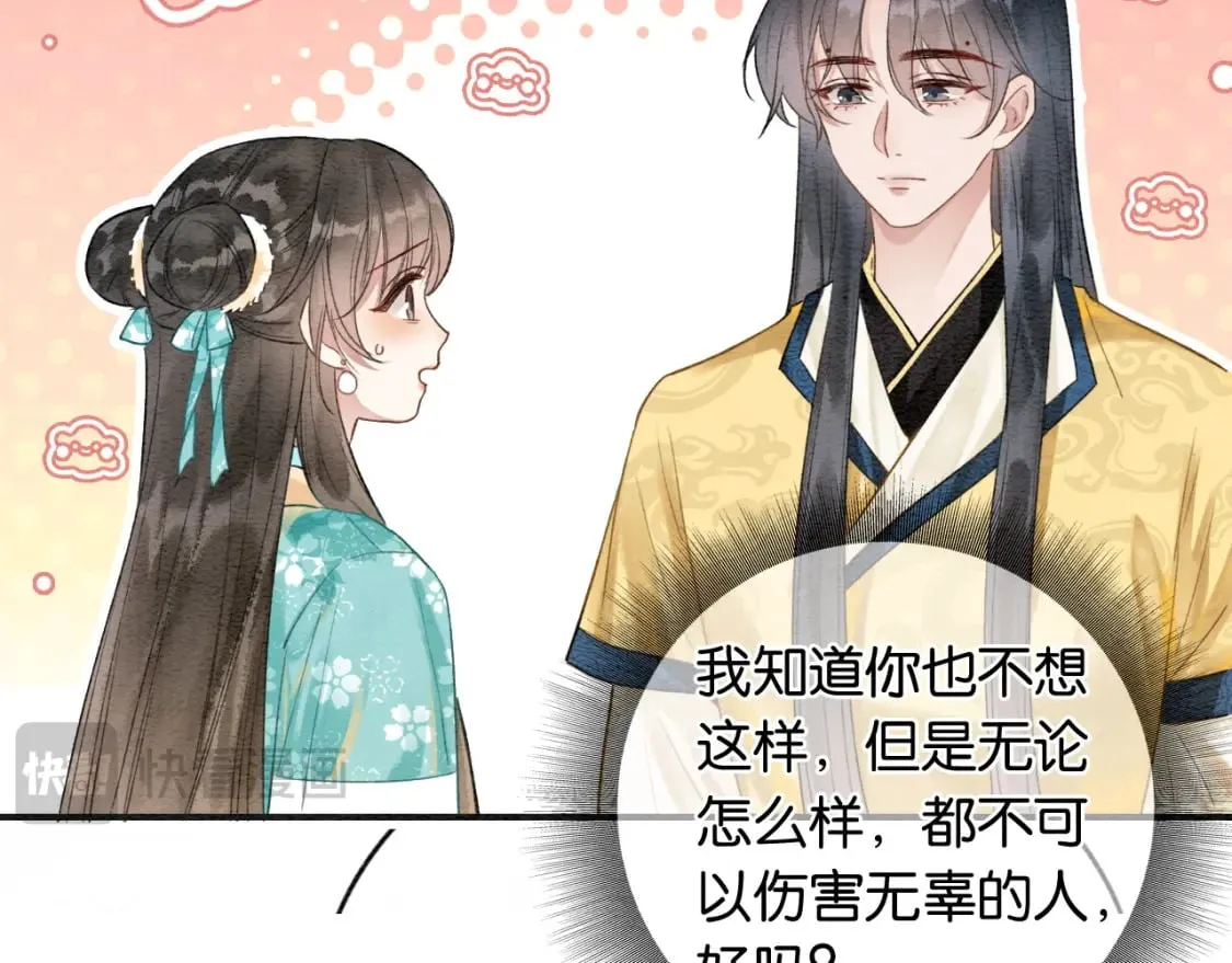 特典01 小镇生活 第127页
