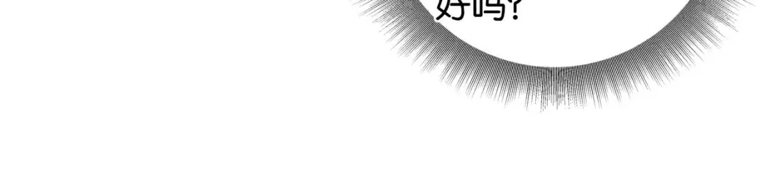 特典01 小镇生活 第128页