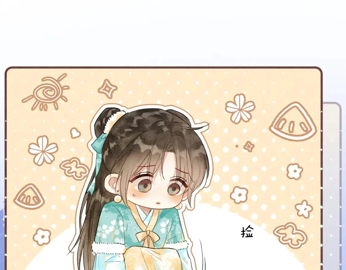 特典01 小镇生活 第129页