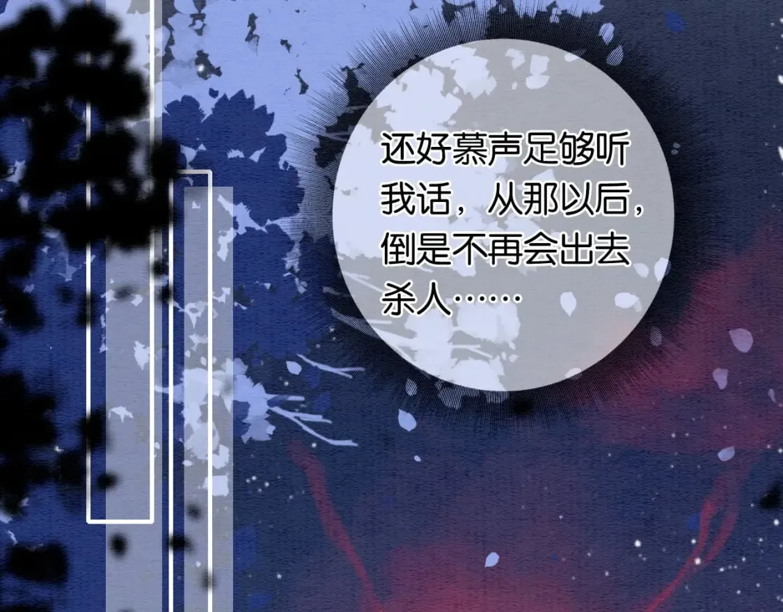 特典01 小镇生活 第131页