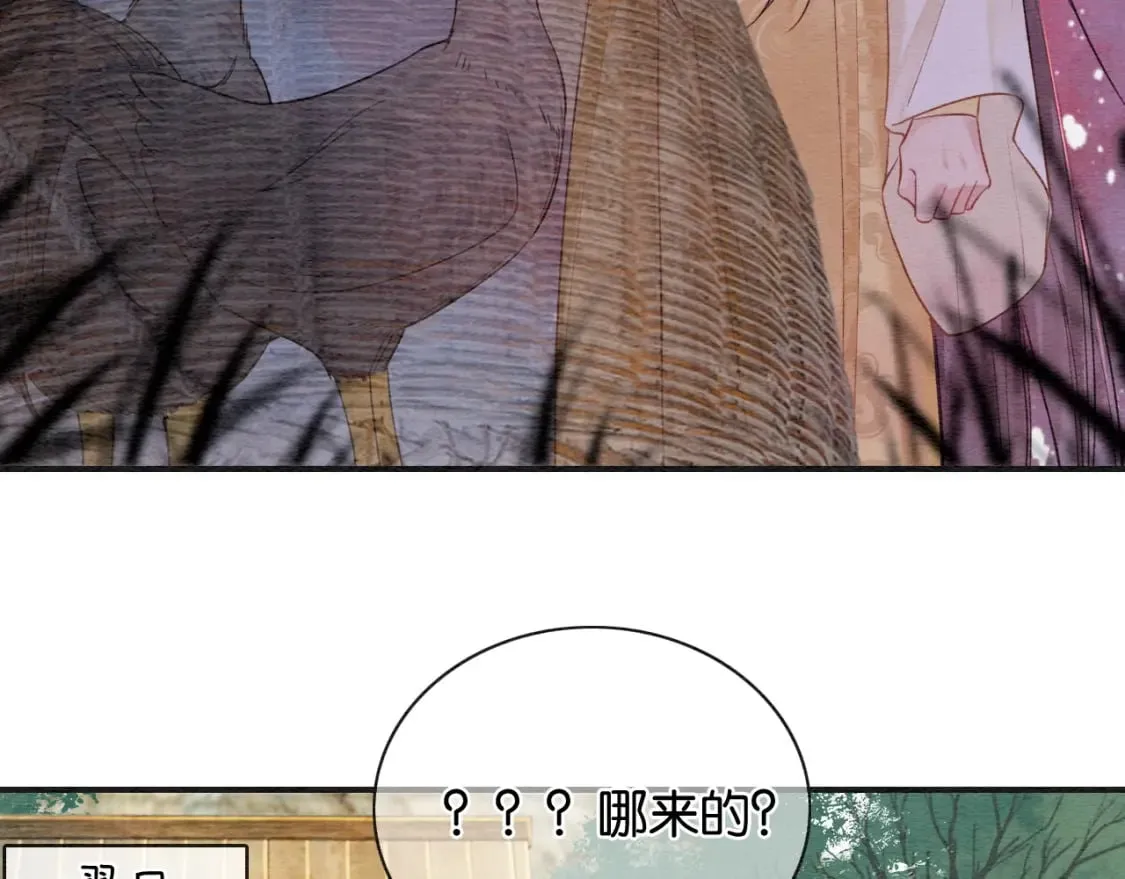 特典01 小镇生活 第133页