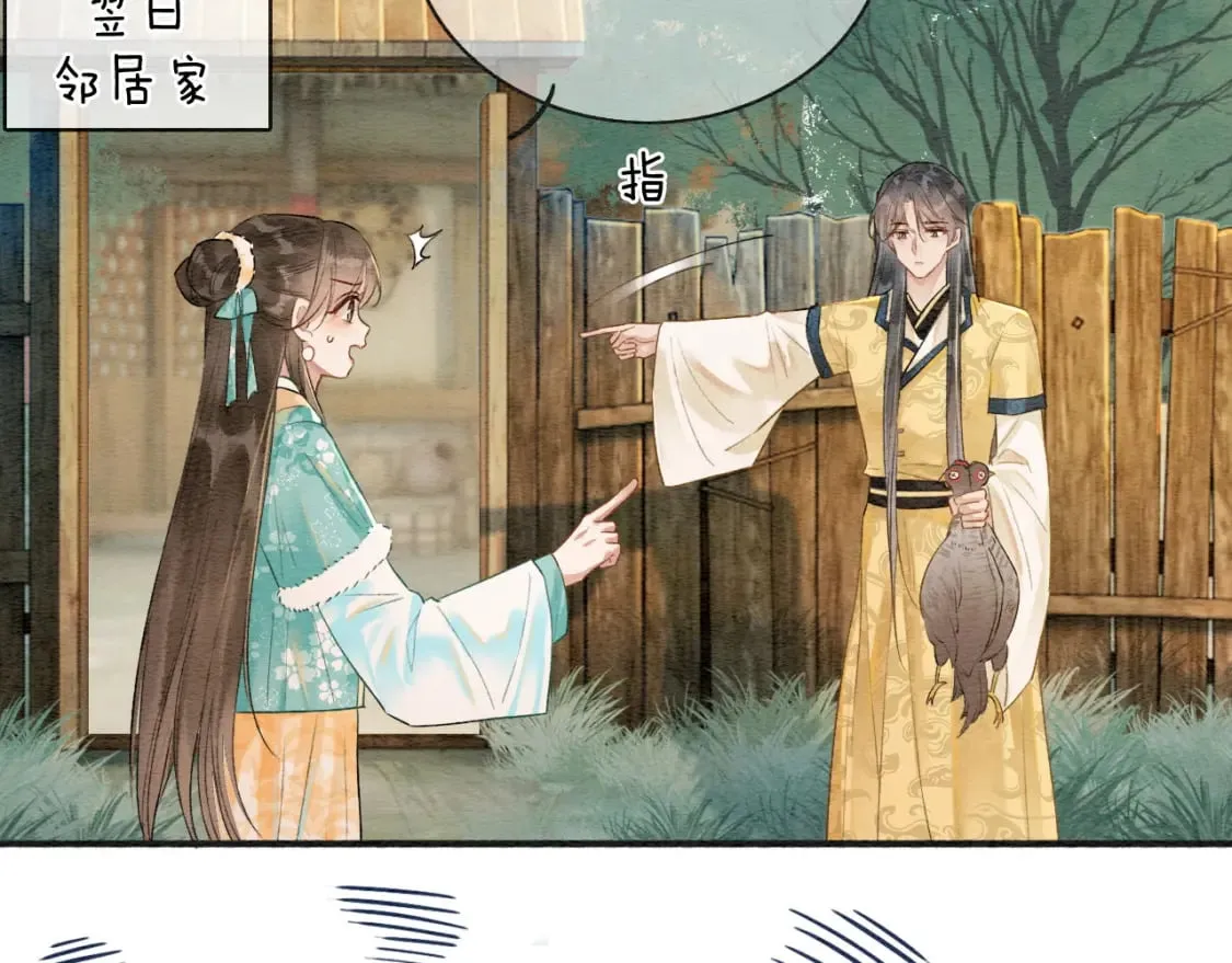 特典01 小镇生活 第134页