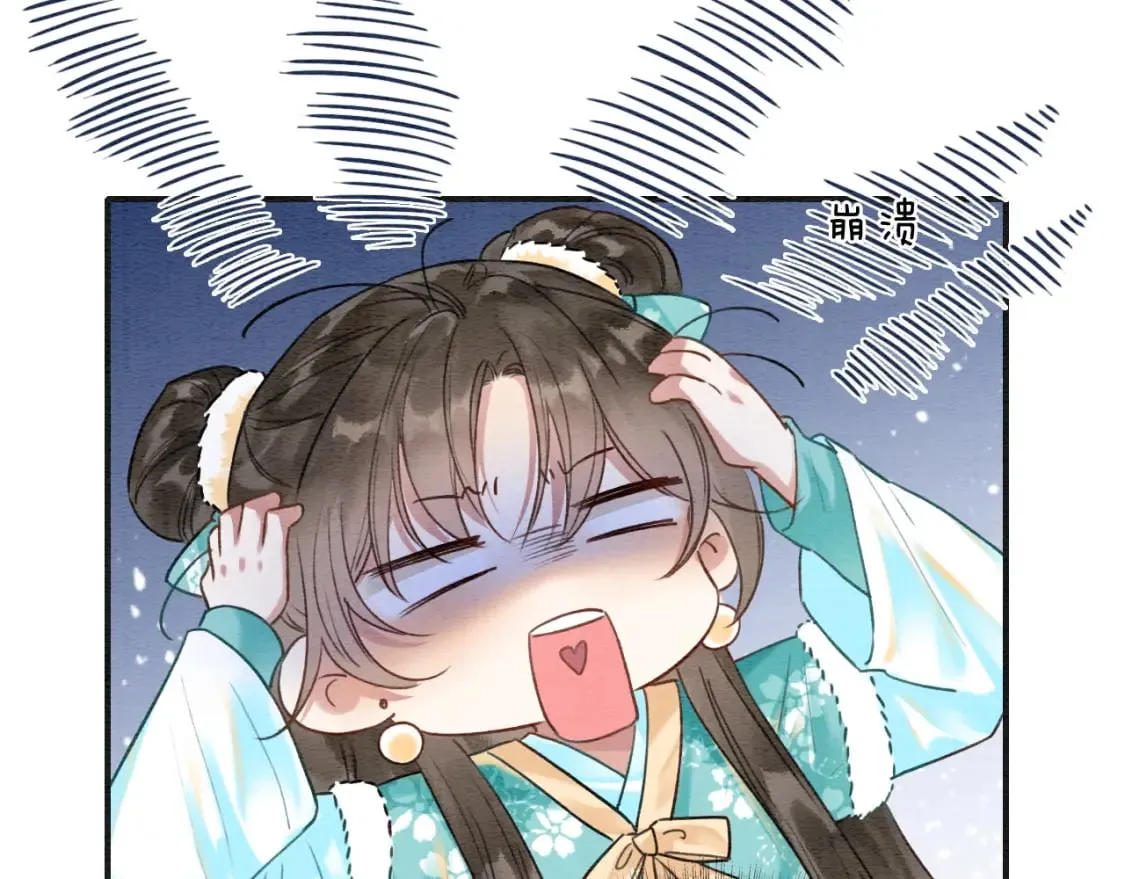 特典01 小镇生活 第135页