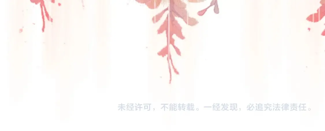 特典01 小镇生活 第146页