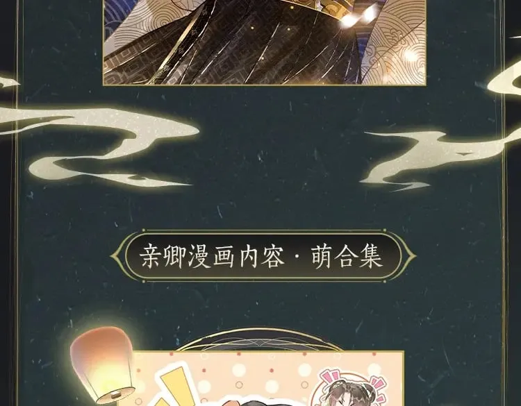 特典01 小镇生活 第151页