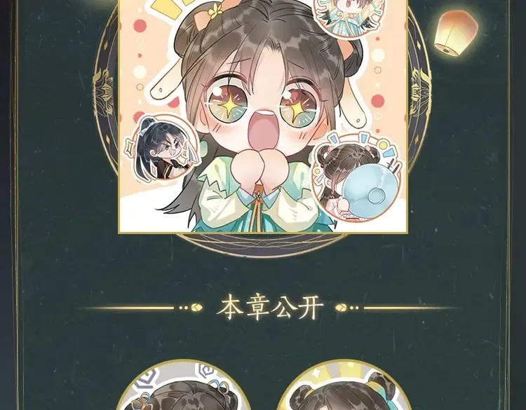 特典01 小镇生活 第152页