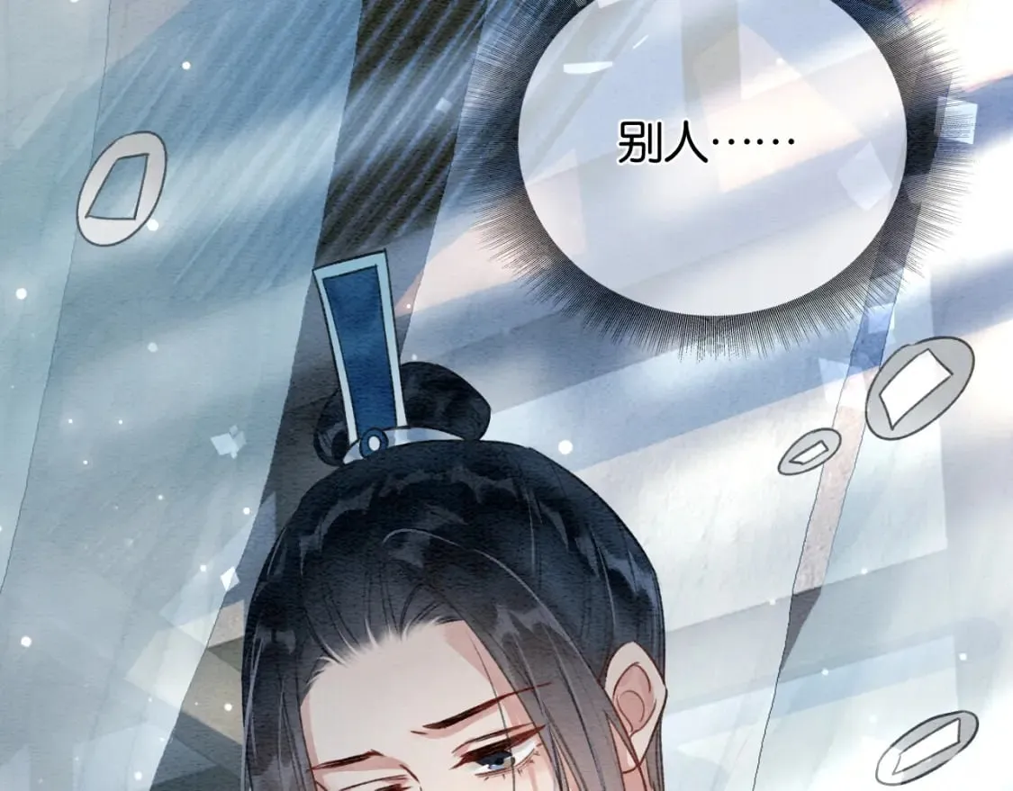 特典08 恢复记忆 第10页
