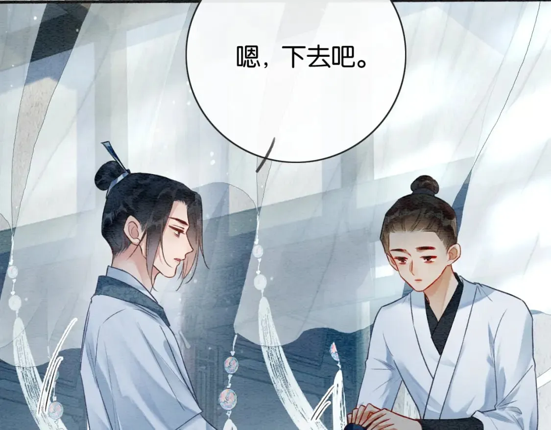特典08 恢复记忆 第17页