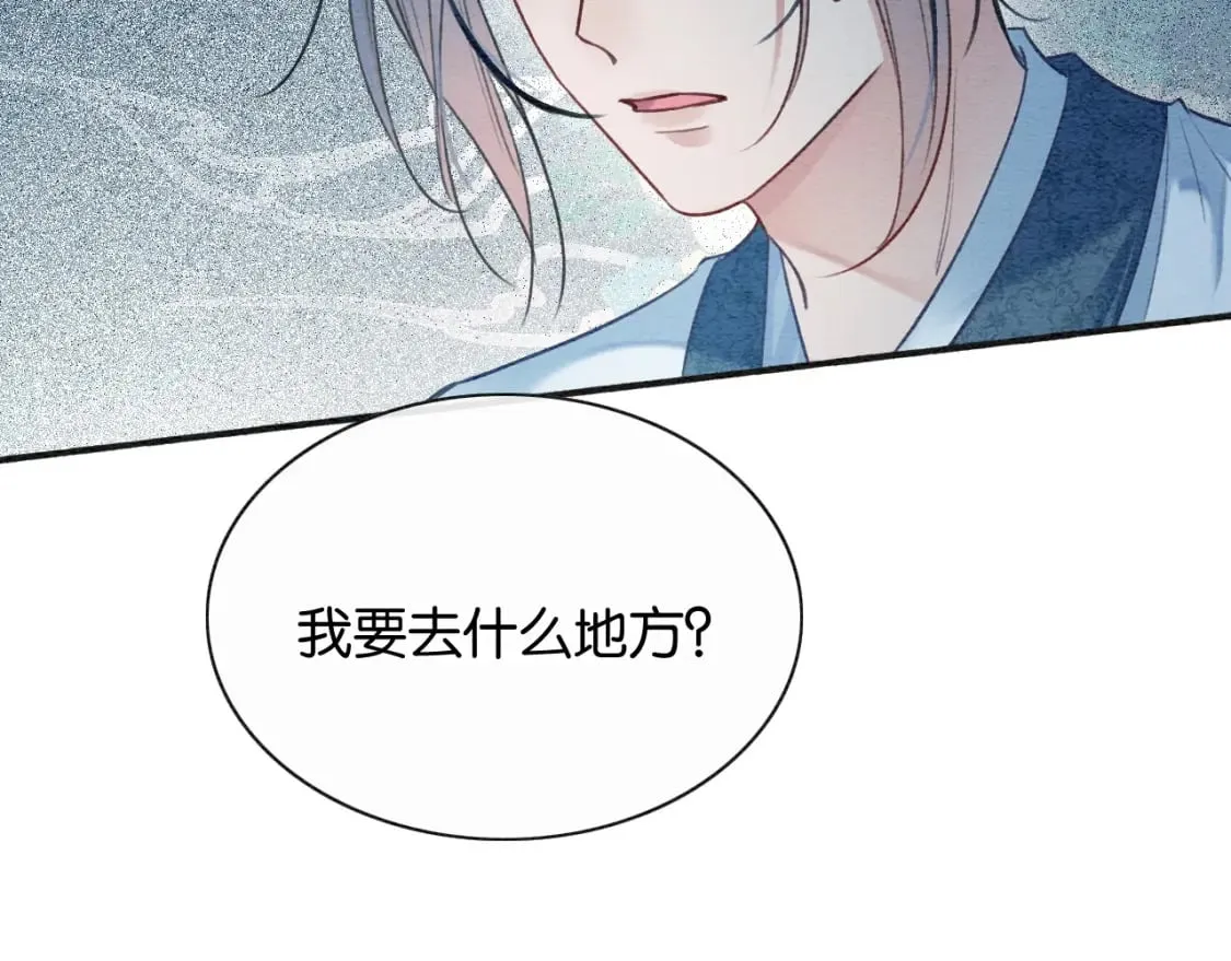 特典08 恢复记忆 第31页