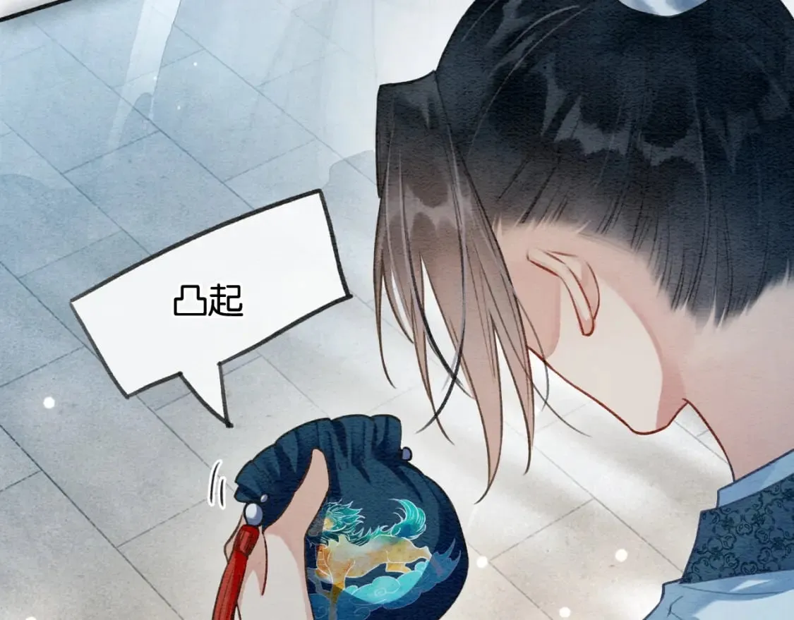 特典08 恢复记忆 第34页