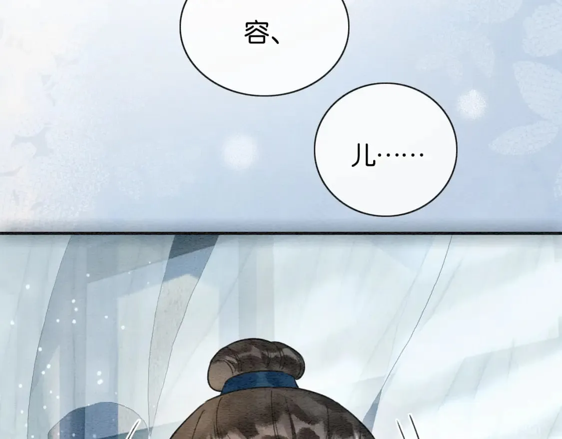 特典08 恢复记忆 第37页