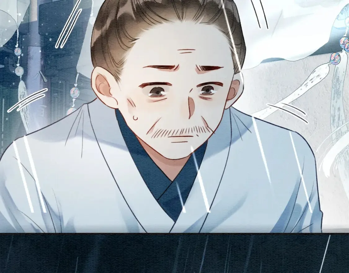 特典08 恢复记忆 第38页
