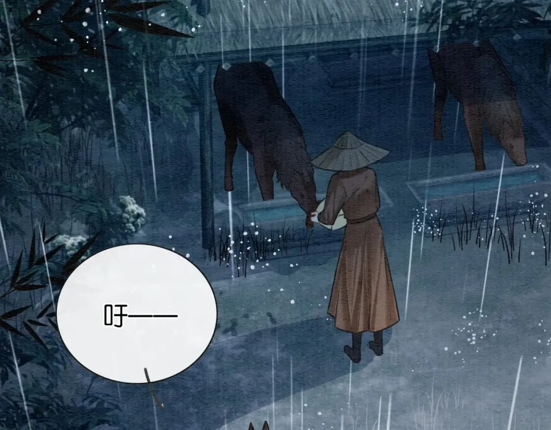 特典08 恢复记忆 第57页