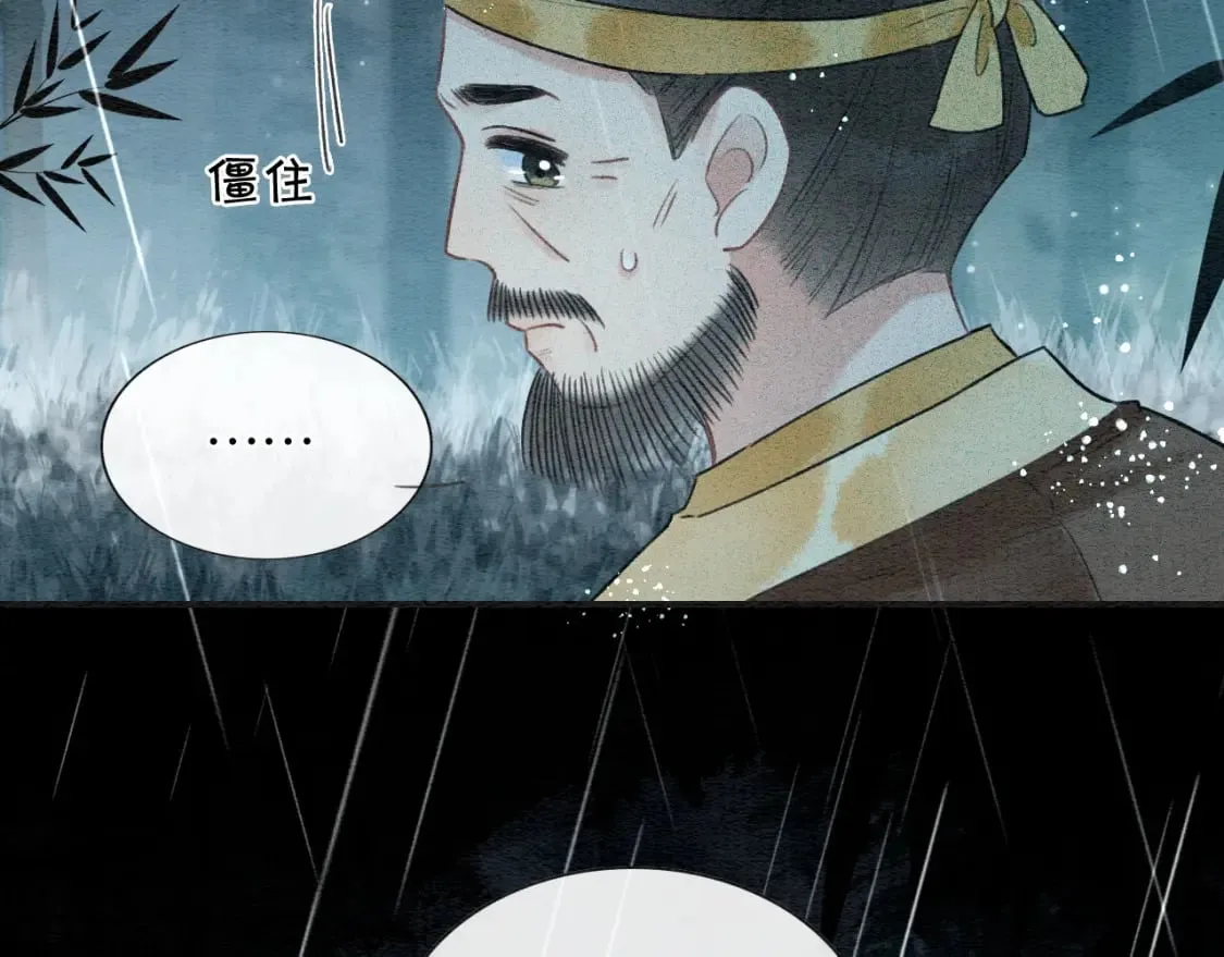 特典08 恢复记忆 第66页
