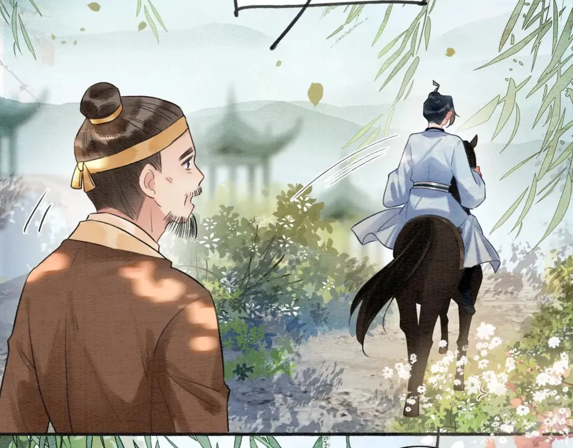 特典08 恢复记忆 第78页