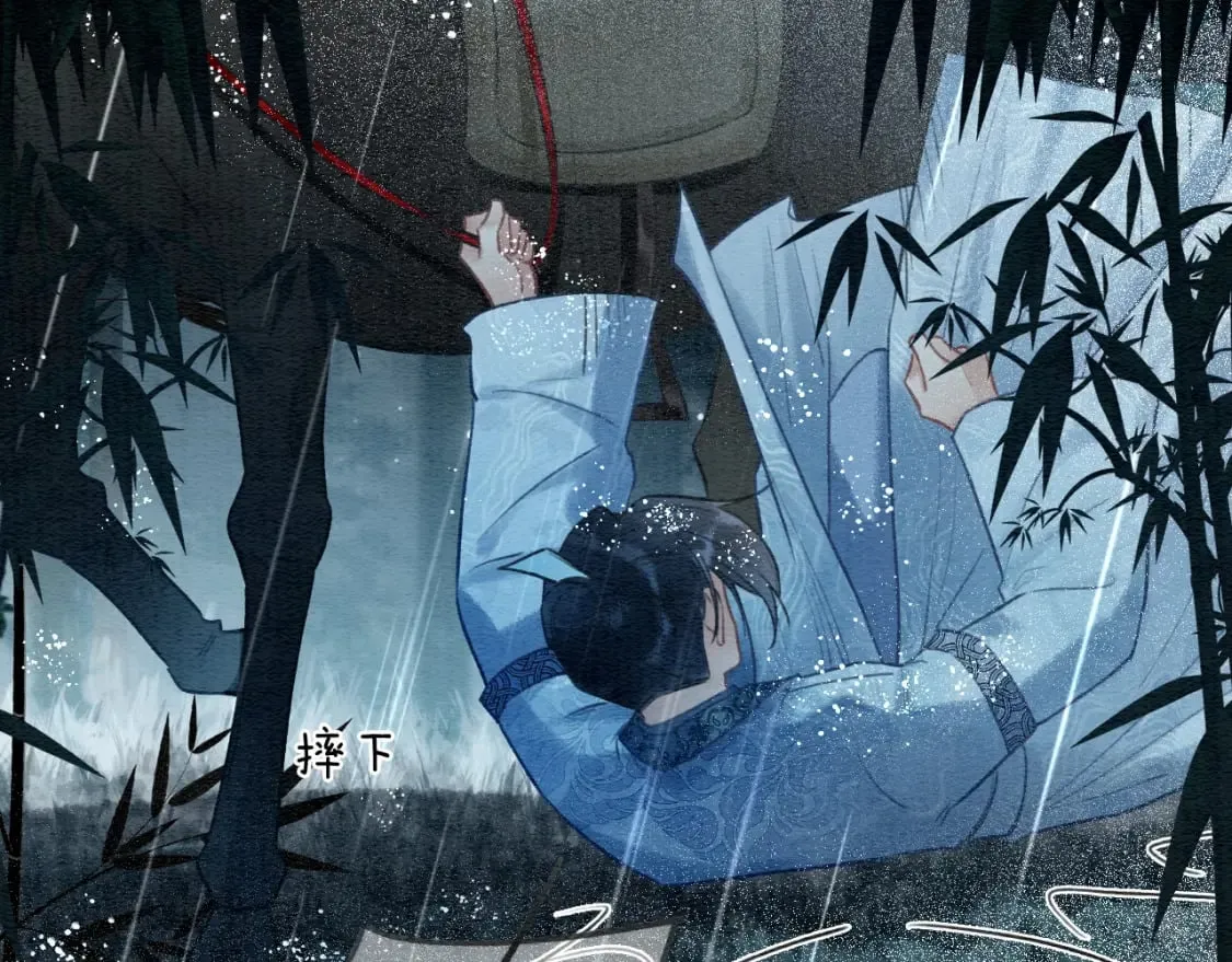 特典08 恢复记忆 第89页