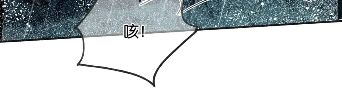 特典08 恢复记忆 第90页