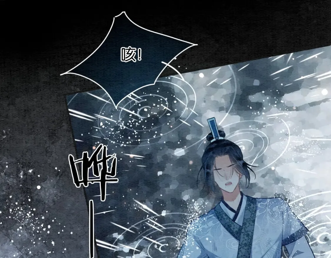 特典08 恢复记忆 第91页