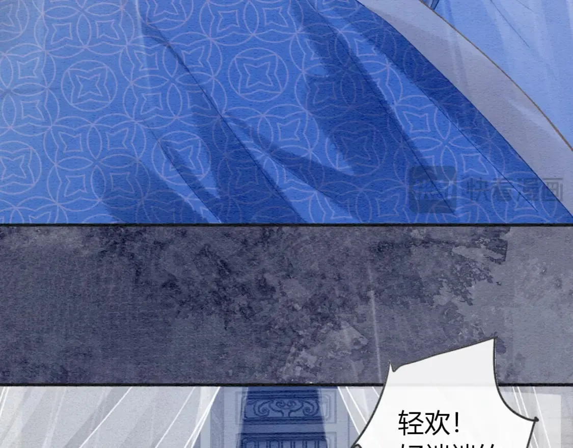 特典08 恢复记忆 第119页