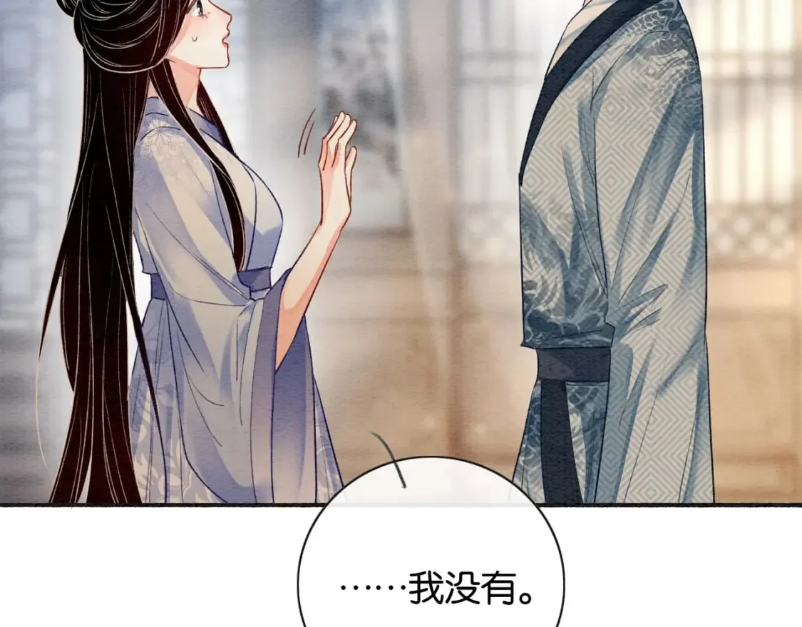 特典08 恢复记忆 第125页