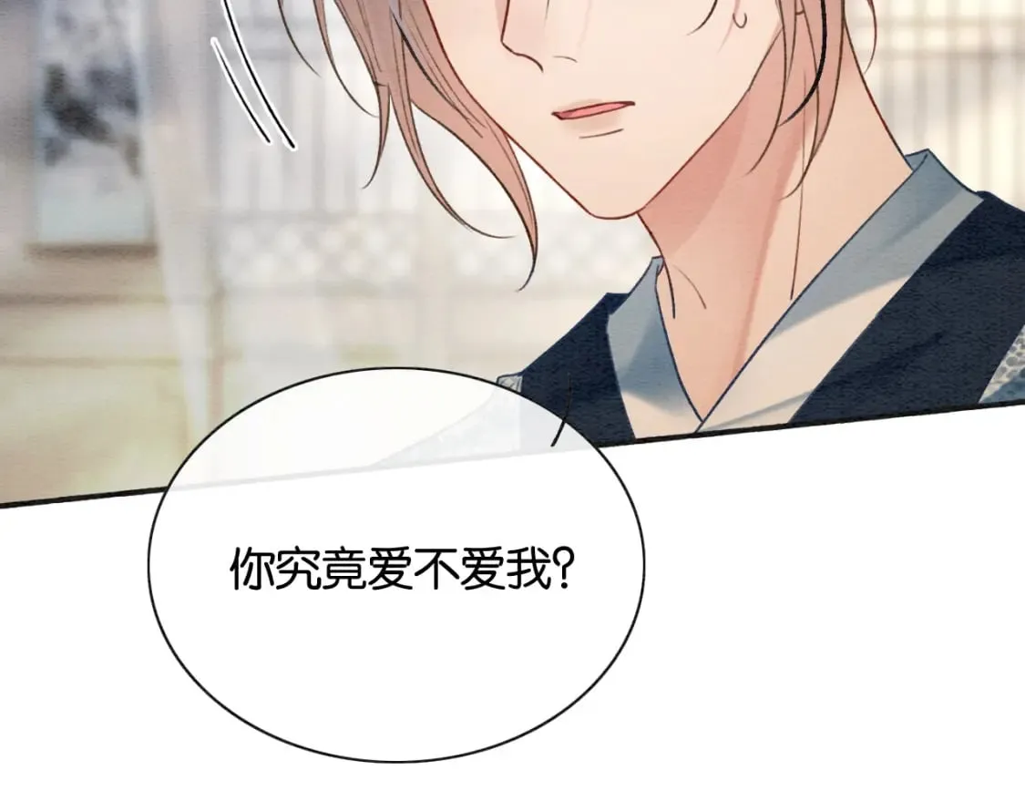 特典08 恢复记忆 第127页
