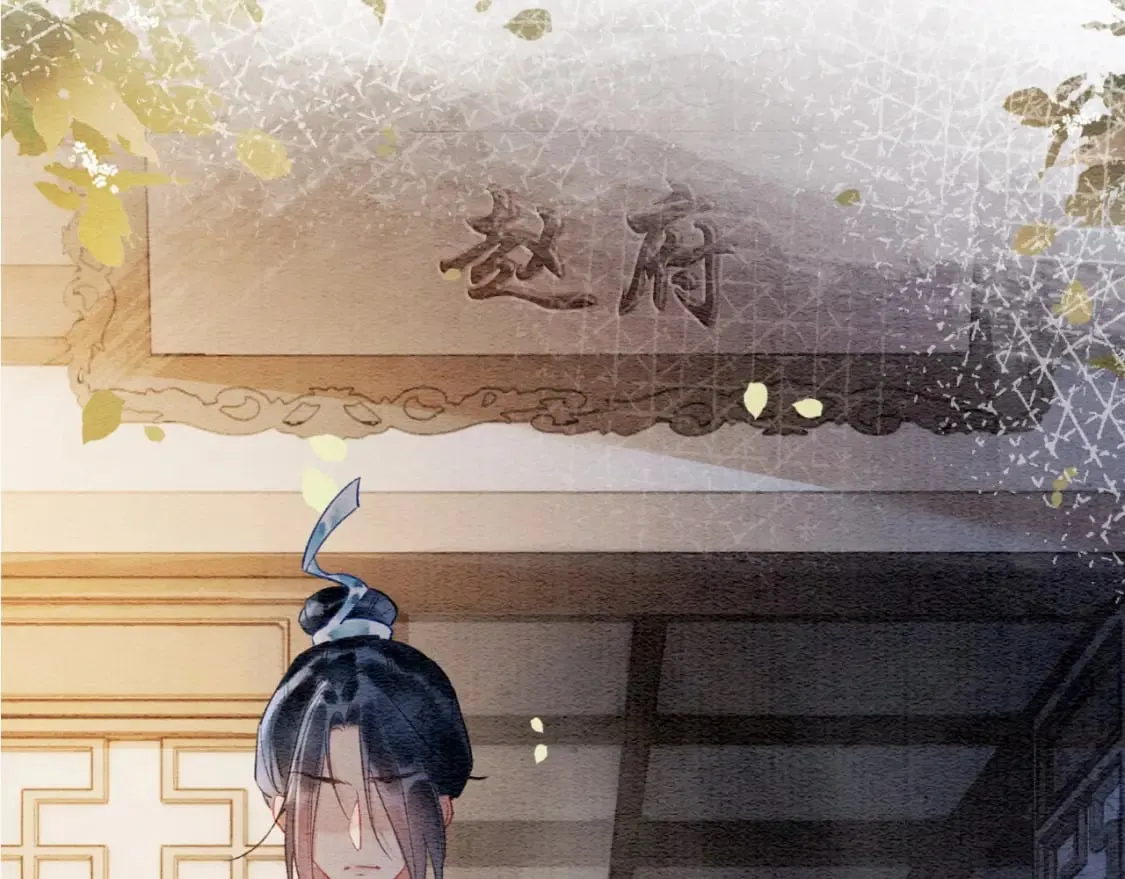 特典08 恢复记忆 第130页
