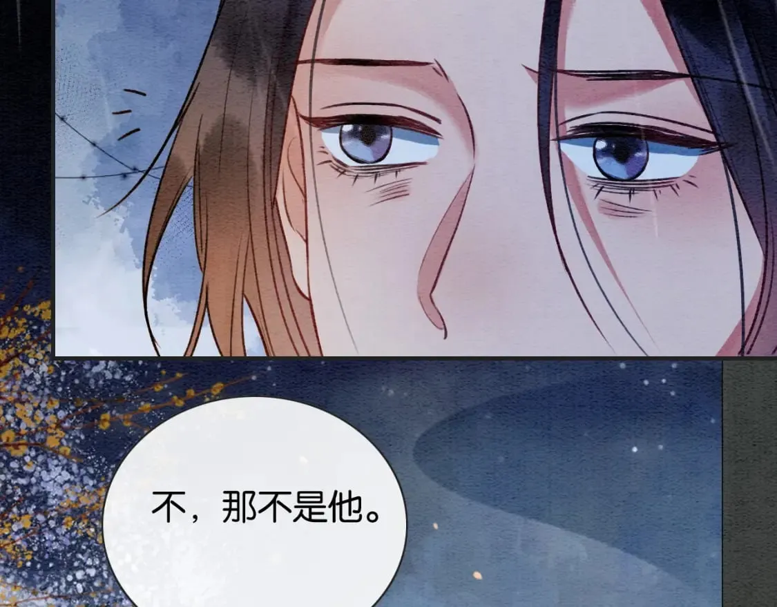 特典08 恢复记忆 第138页