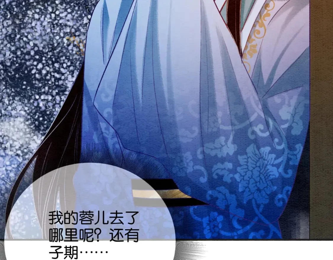 特典08 恢复记忆 第140页