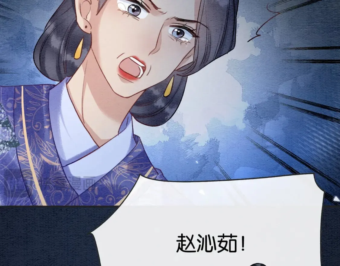特典08 恢复记忆 第145页
