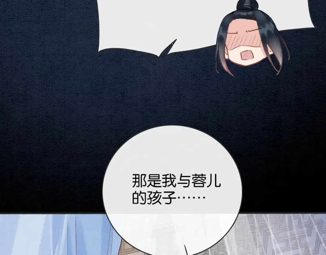 特典08 恢复记忆 第146页