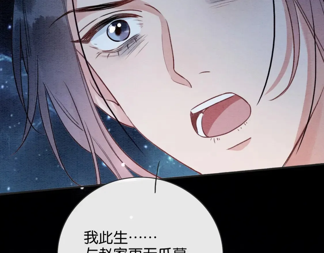 特典08 恢复记忆 第149页