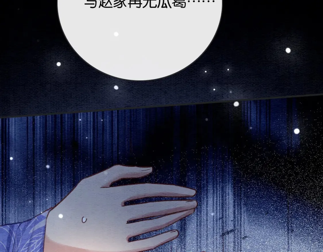 特典08 恢复记忆 第150页