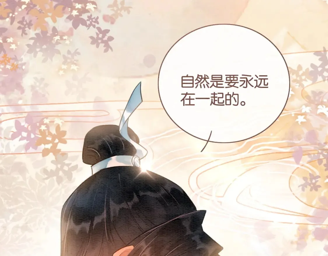 特典08 恢复记忆 第156页