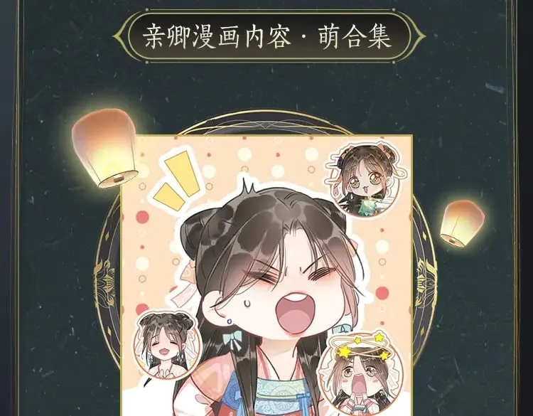 特典08 恢复记忆 第168页