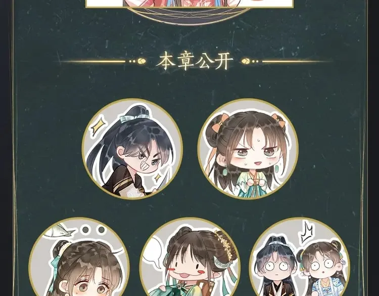 特典08 恢复记忆 第169页